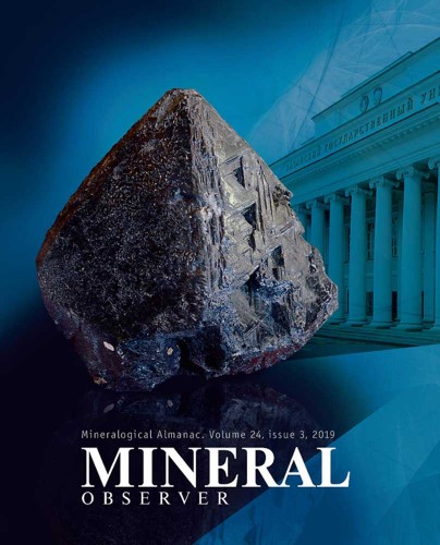 Mineralogical Almanac volume 24, issue 3, 2019 - Mineral Observer